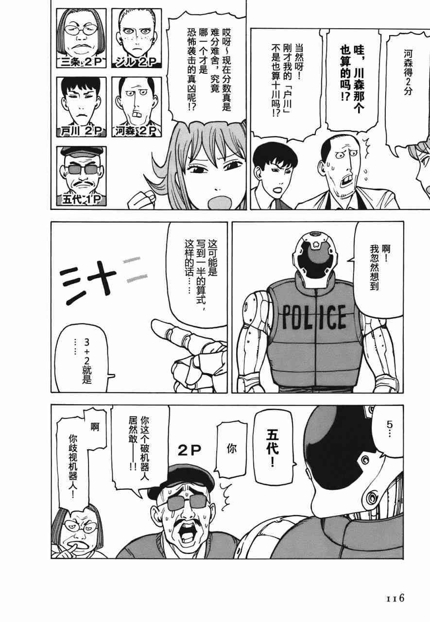 第119页
