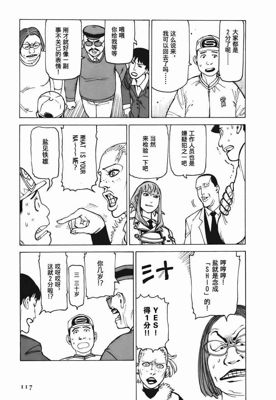 第120页