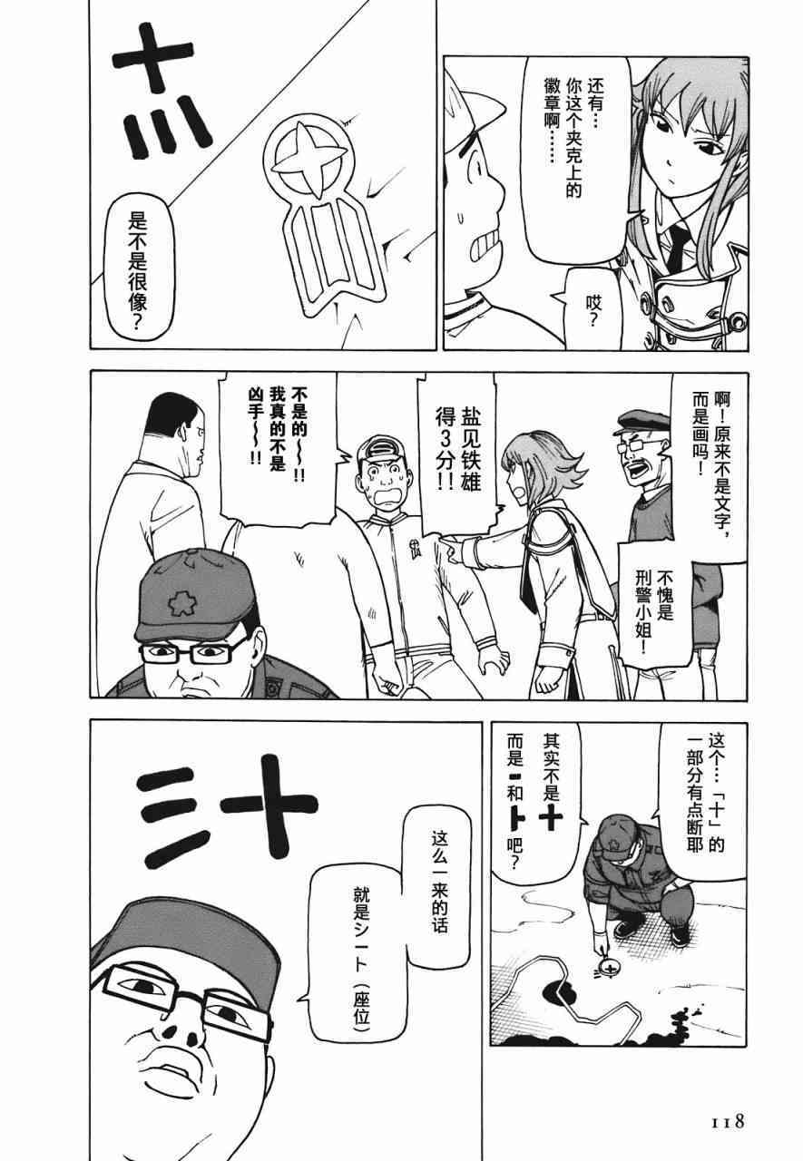 第121页