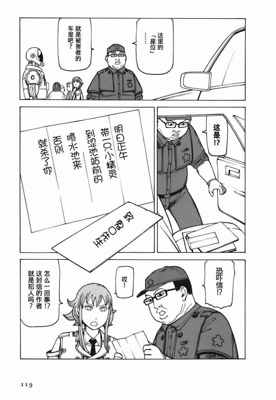 第122页