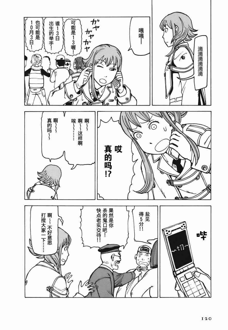 第123页