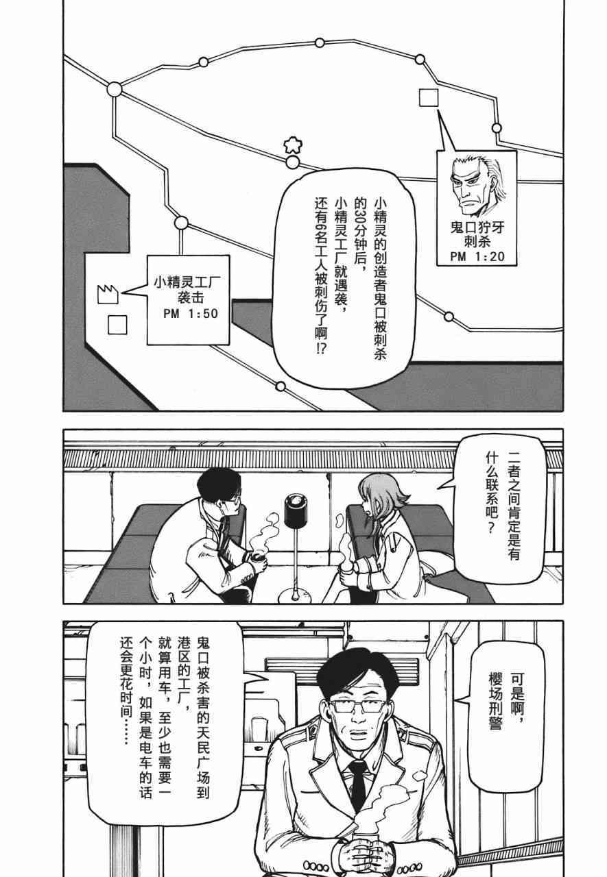 第127页