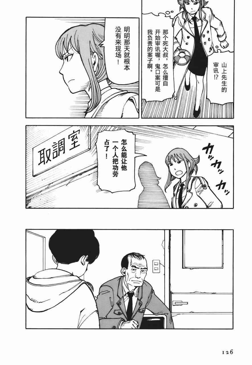 第129页