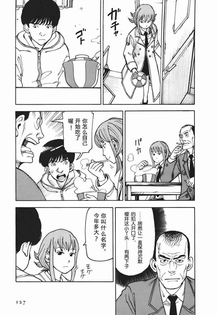 第130页
