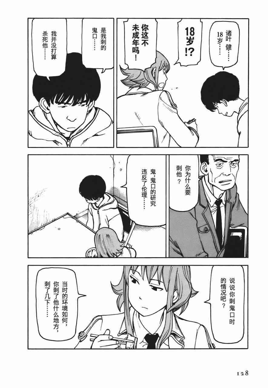 第131页