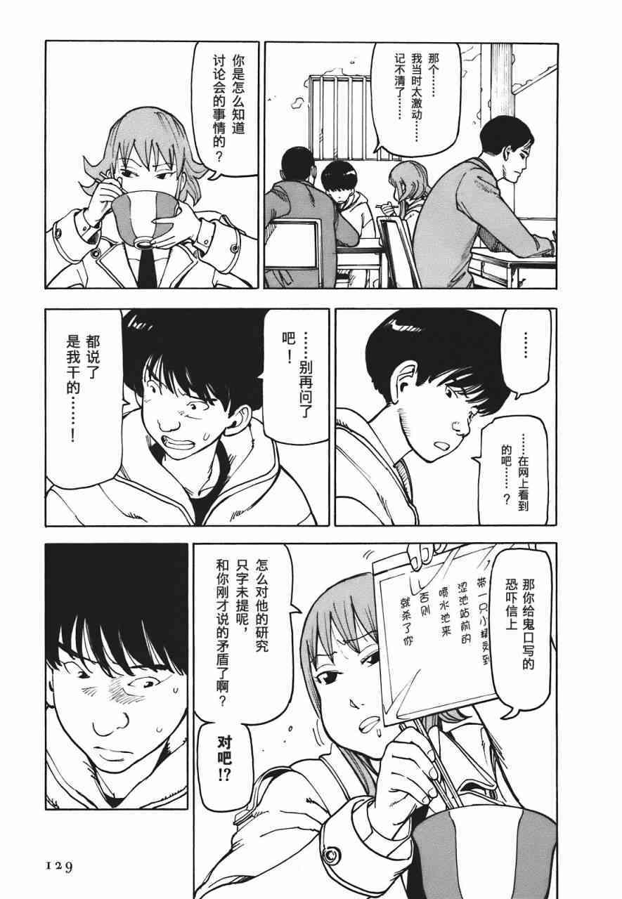 第132页