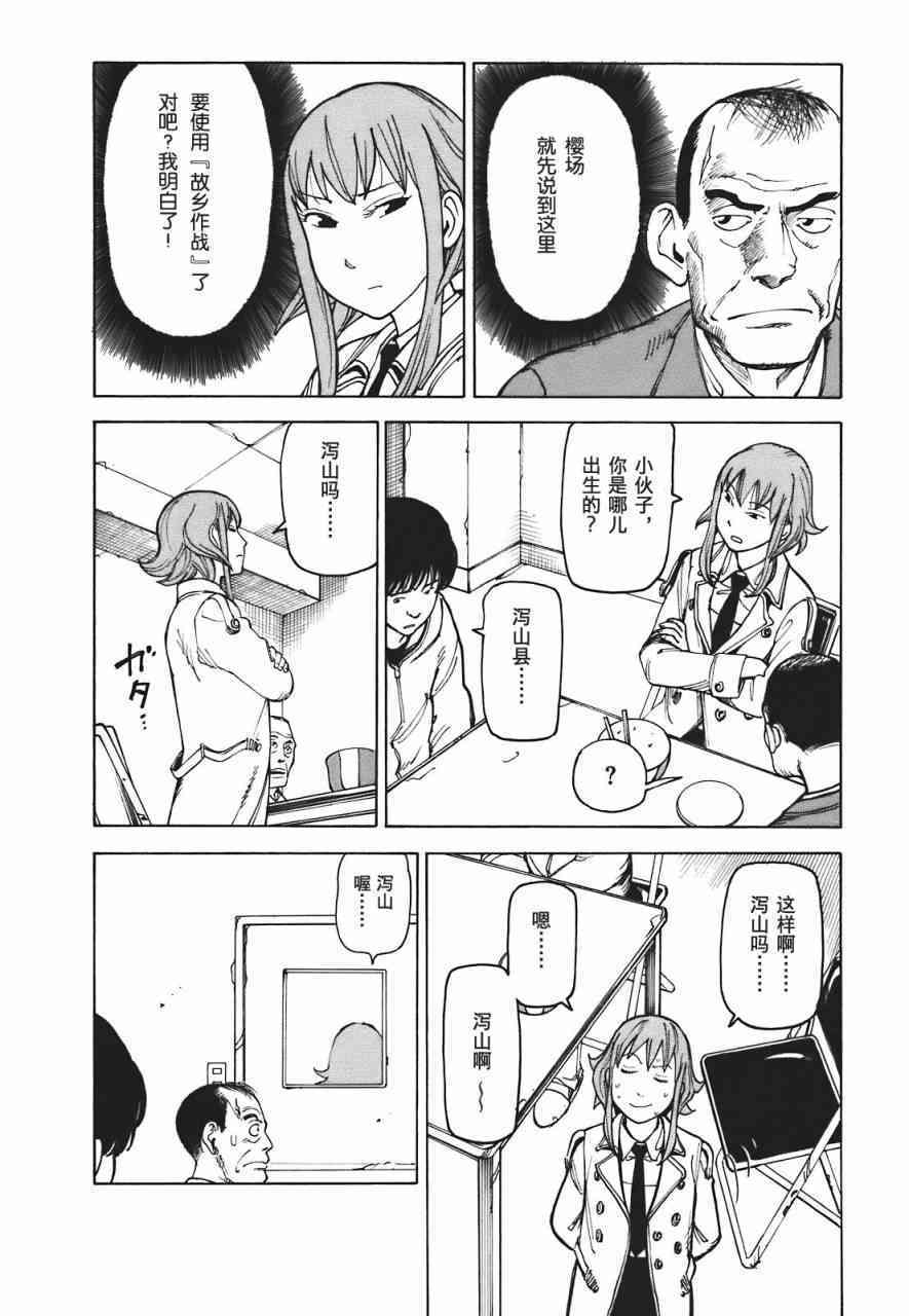 第133页