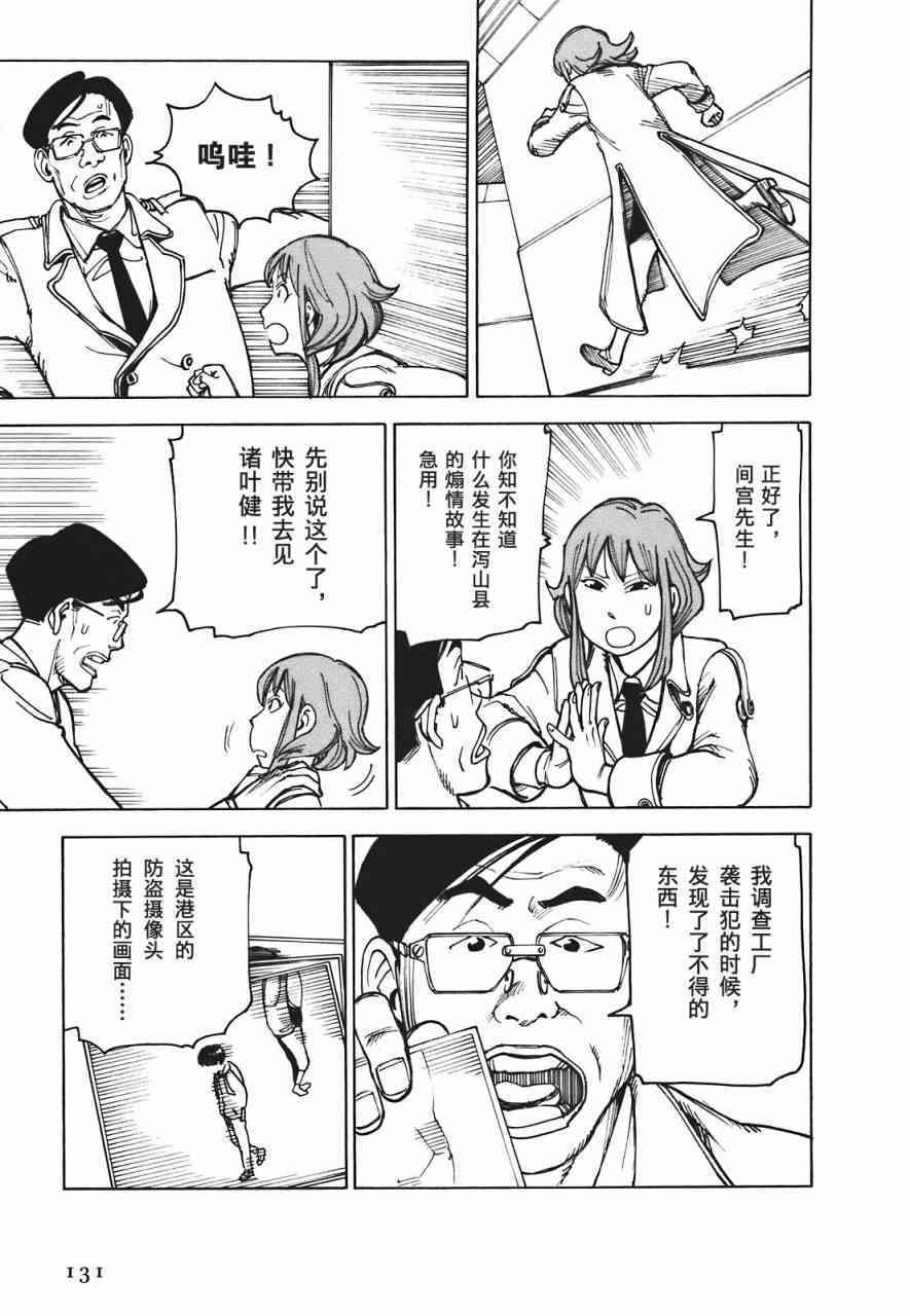第134页