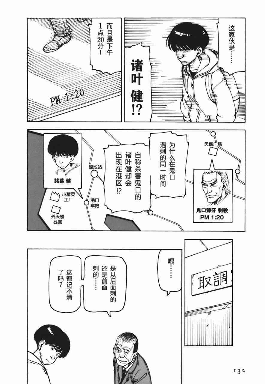 第135页