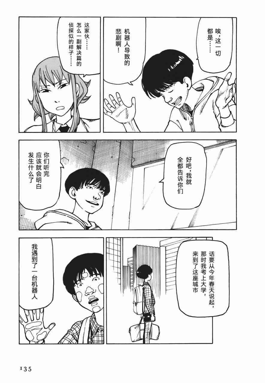 第138页