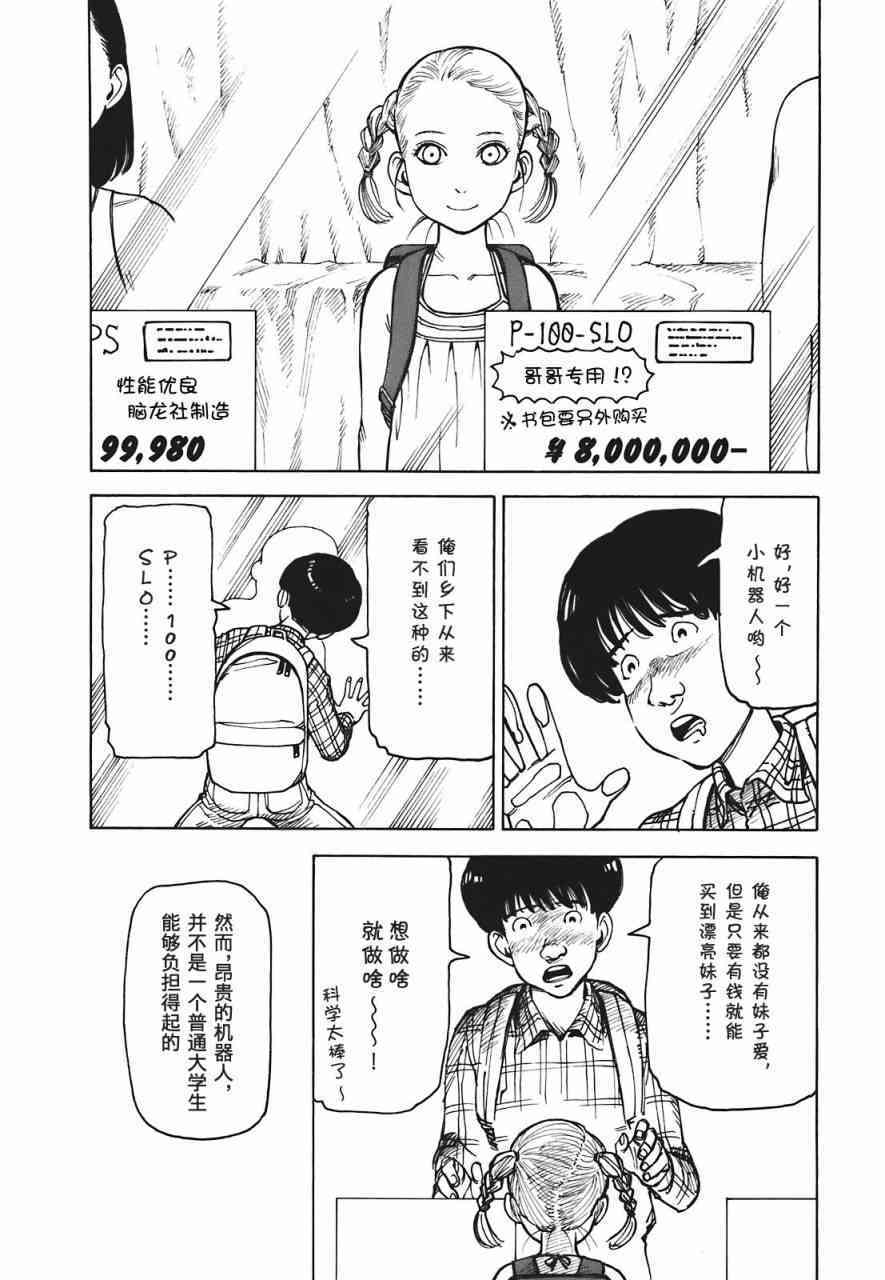 第139页
