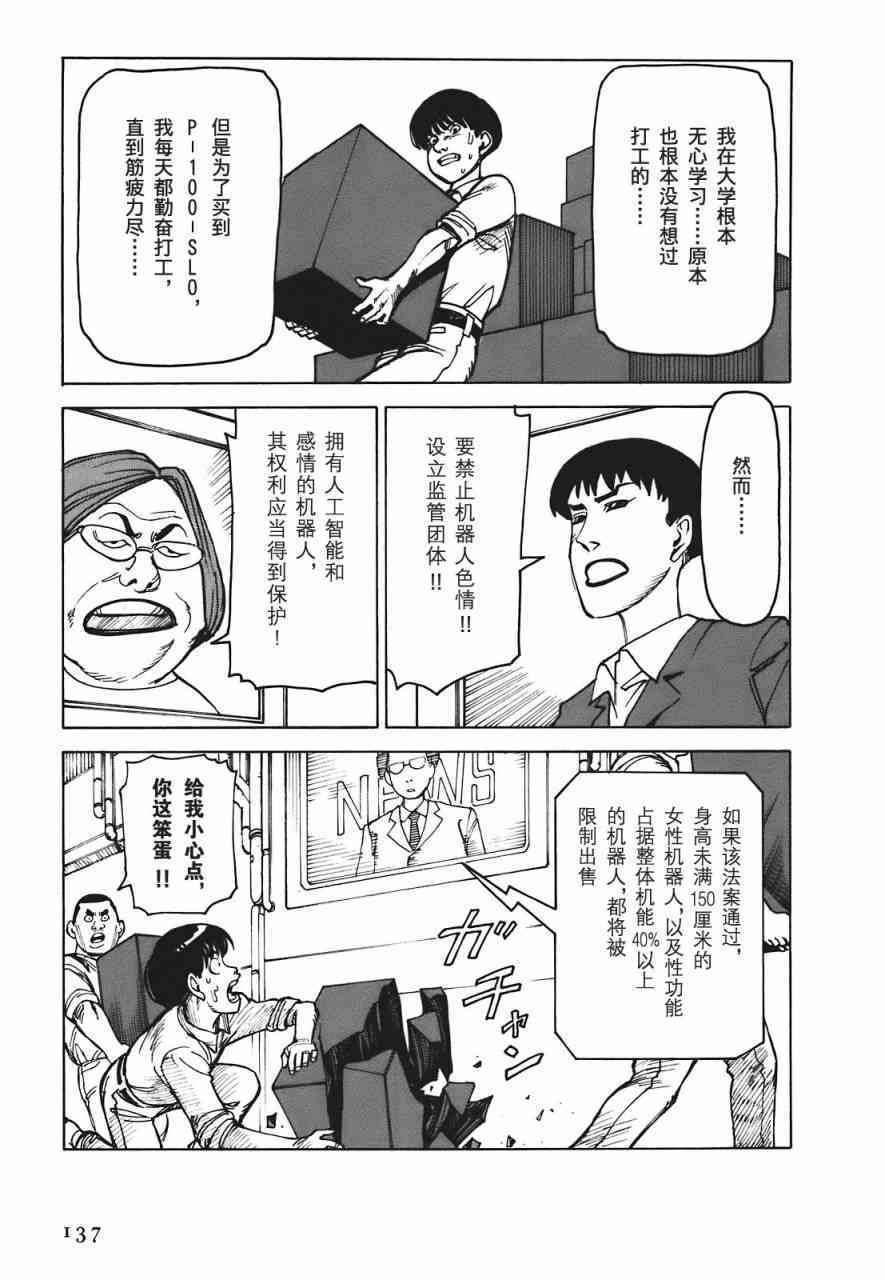 第140页