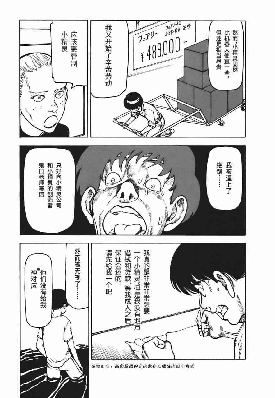 第142页