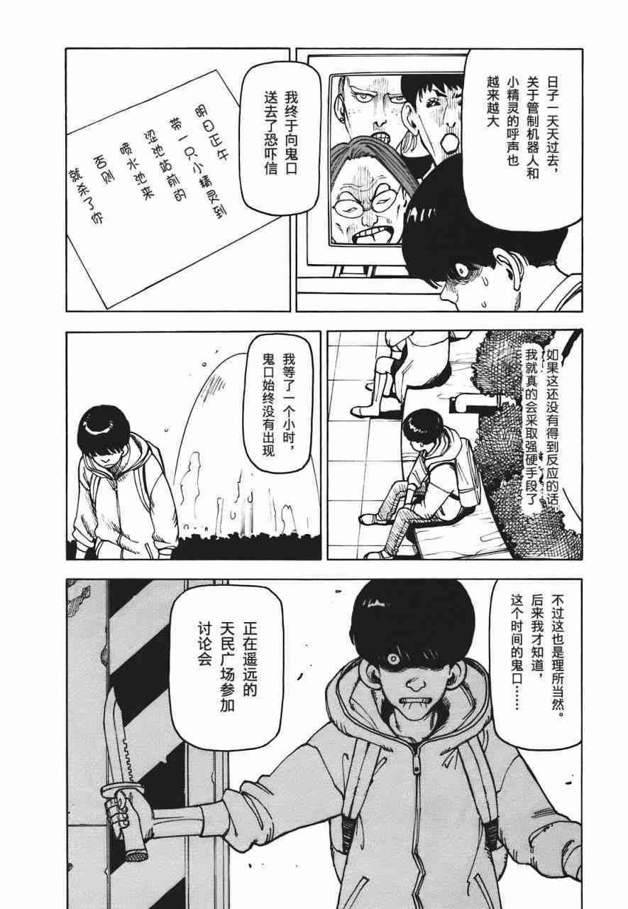 第143页