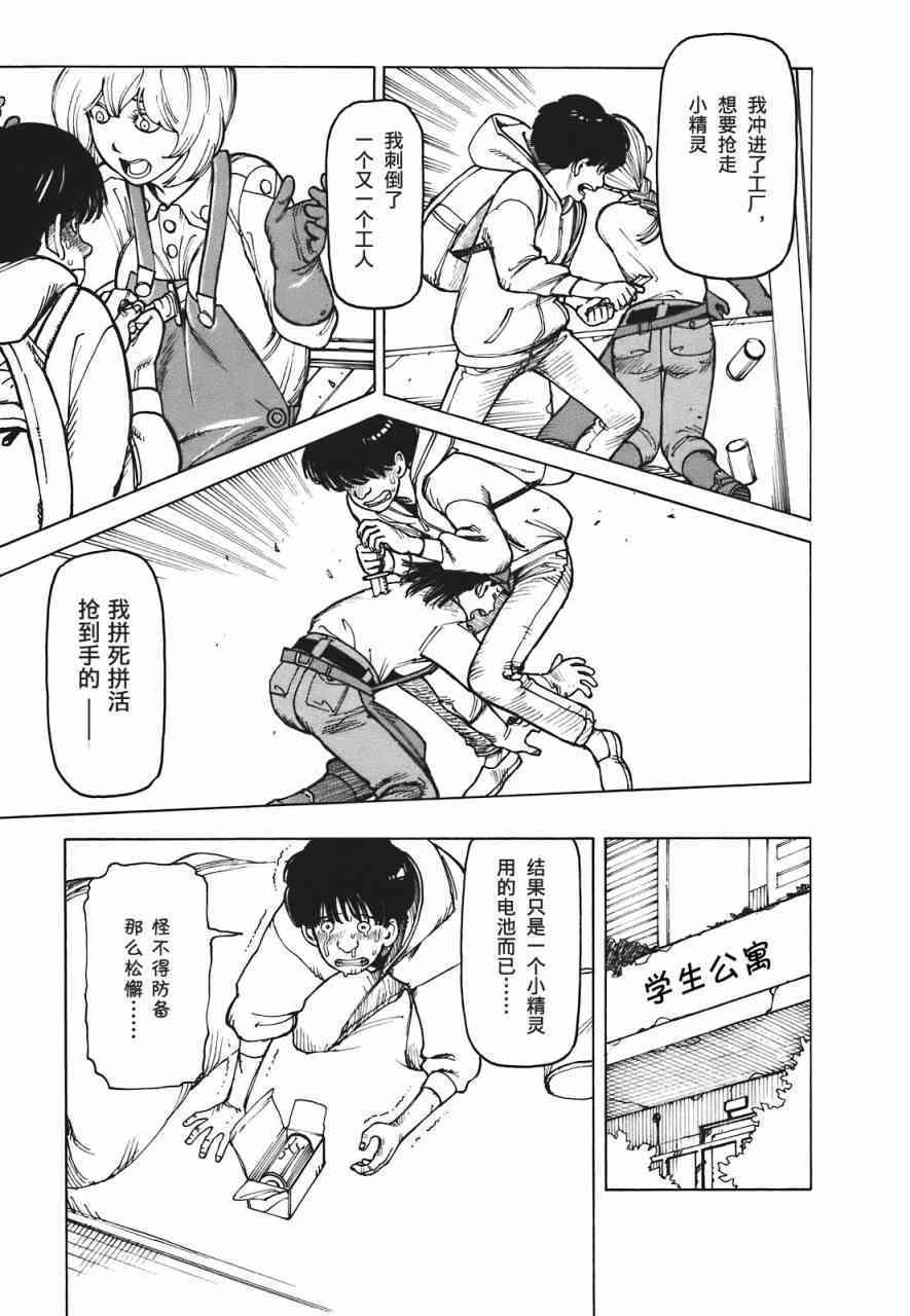 第144页
