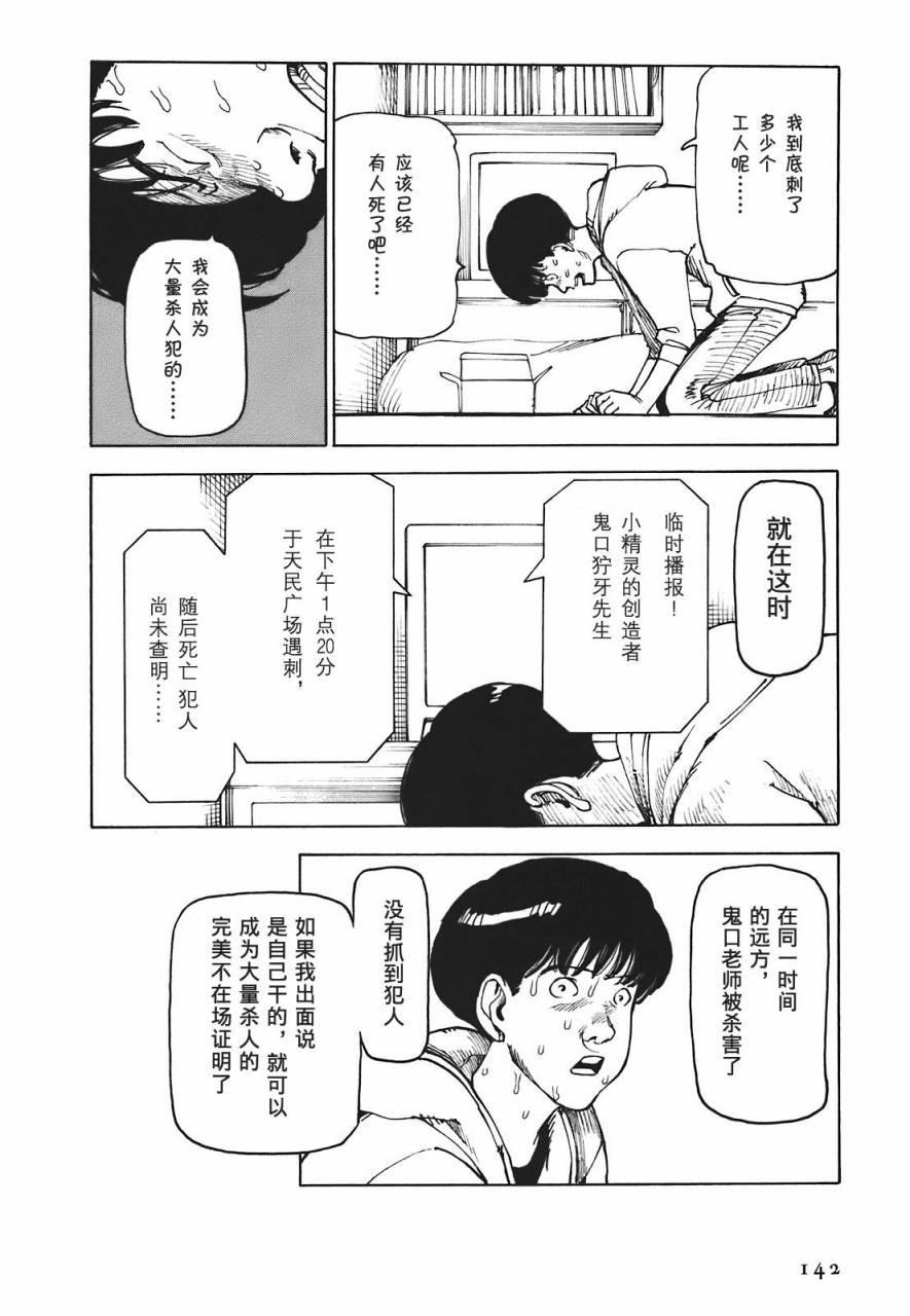 第145页