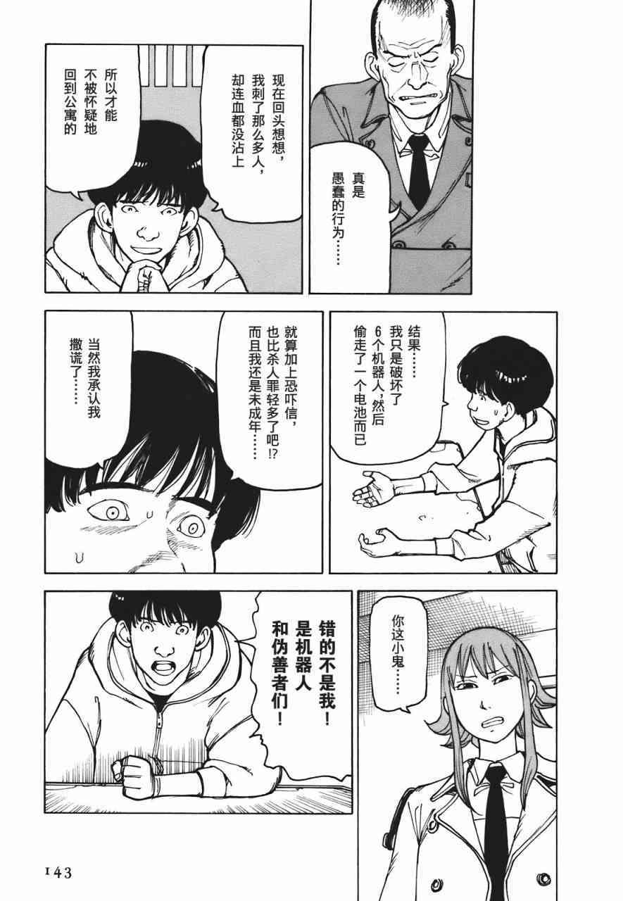 第146页