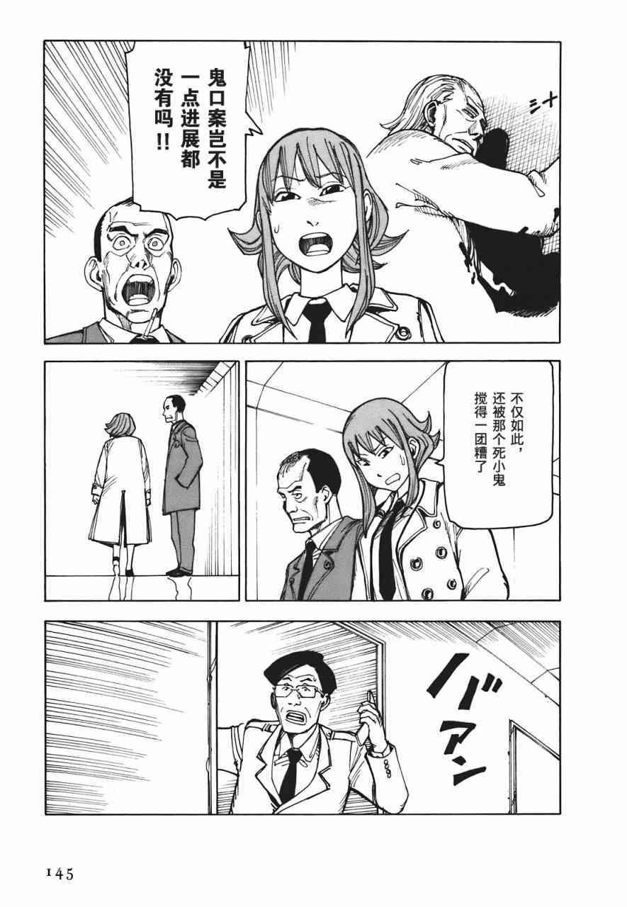 第148页