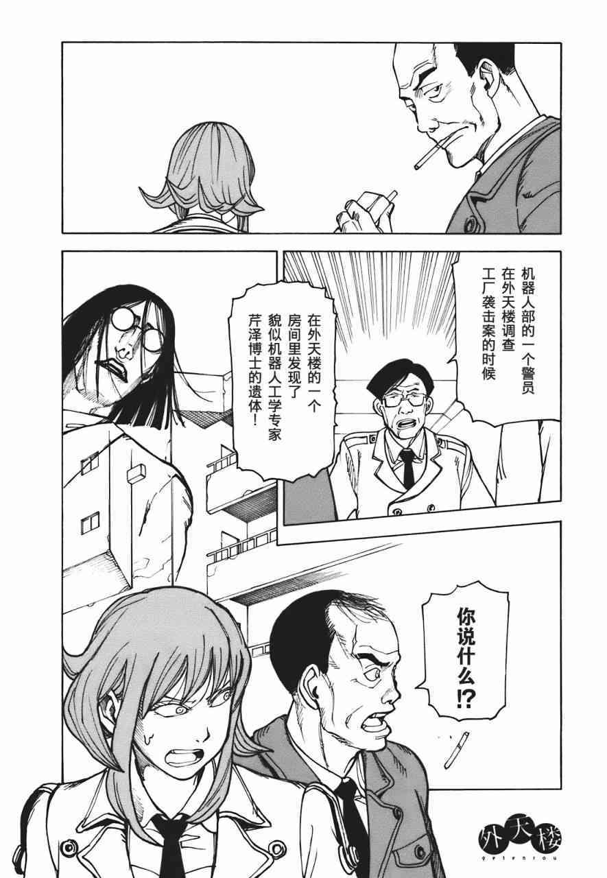 第149页