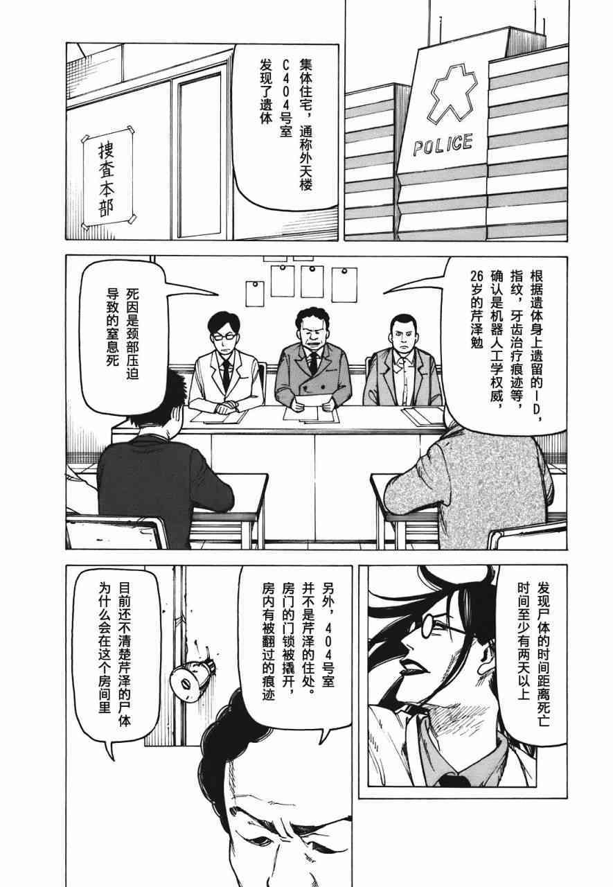 第151页