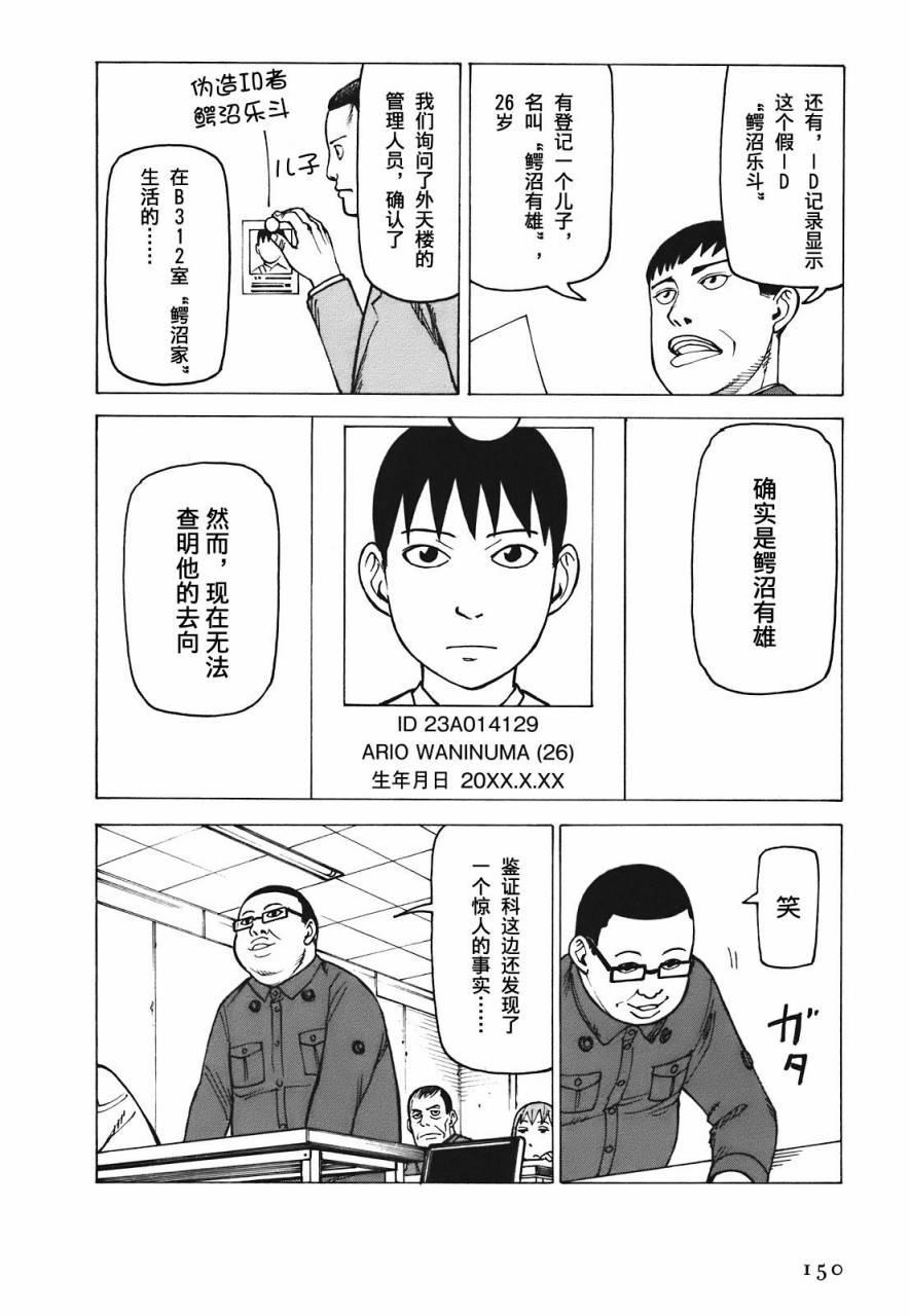 第153页