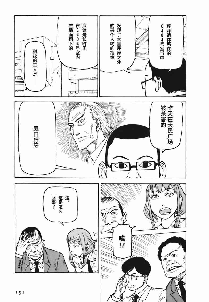 第154页