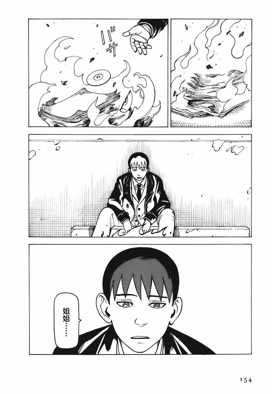 第157页