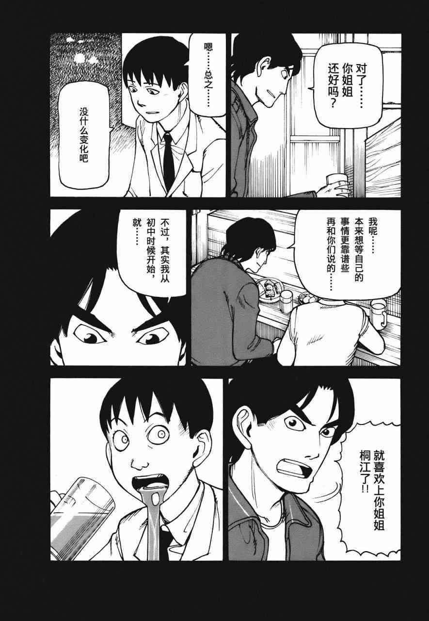 第159页