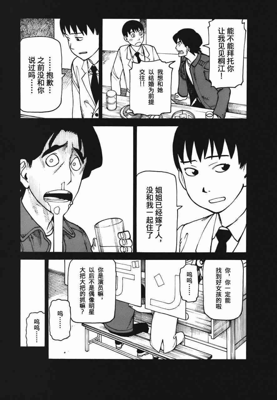 第160页