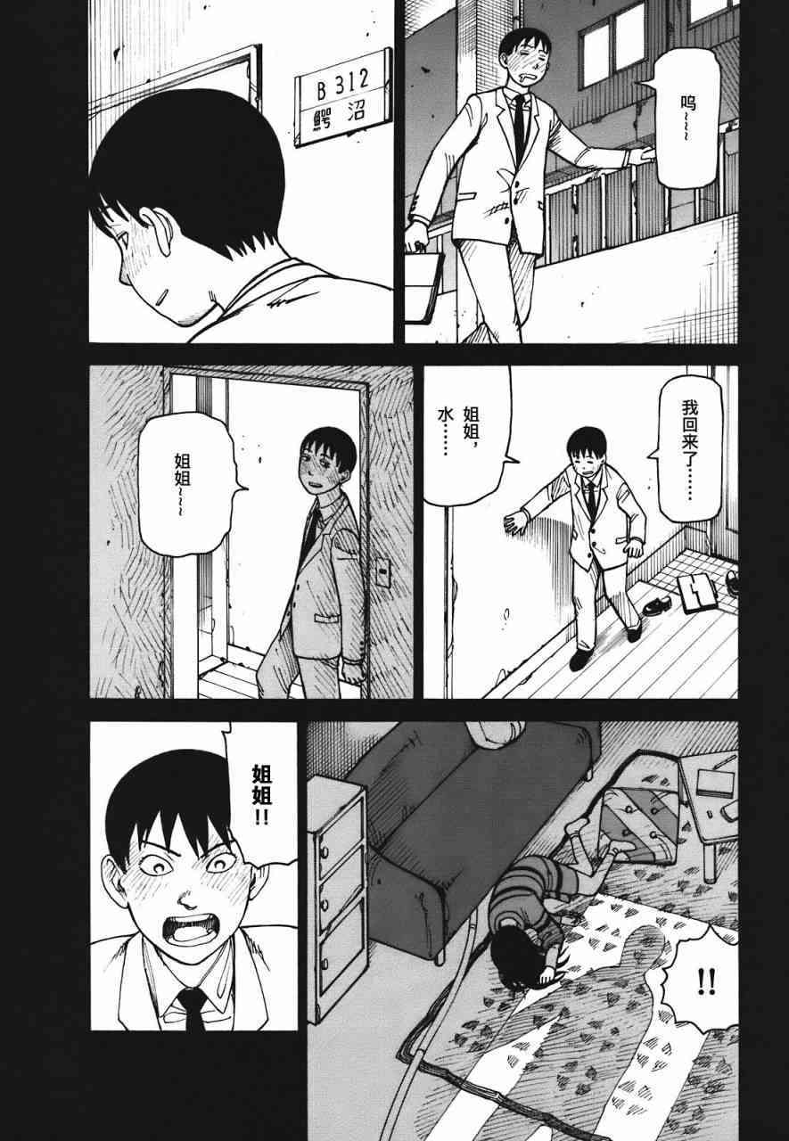 第161页
