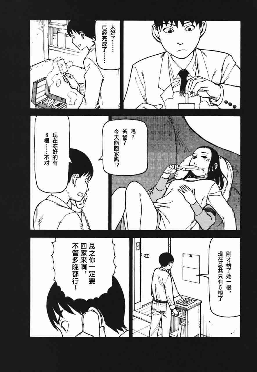 第163页