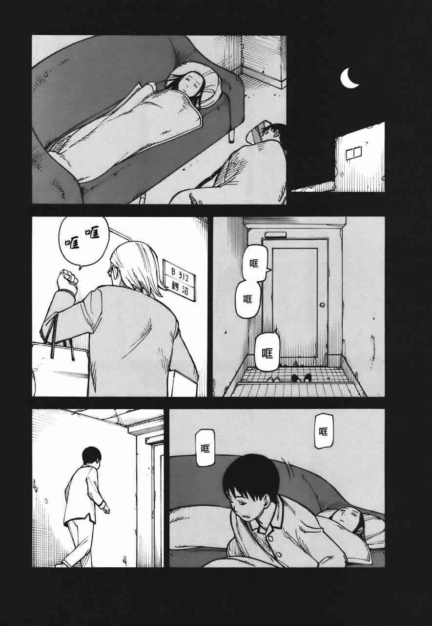 第164页