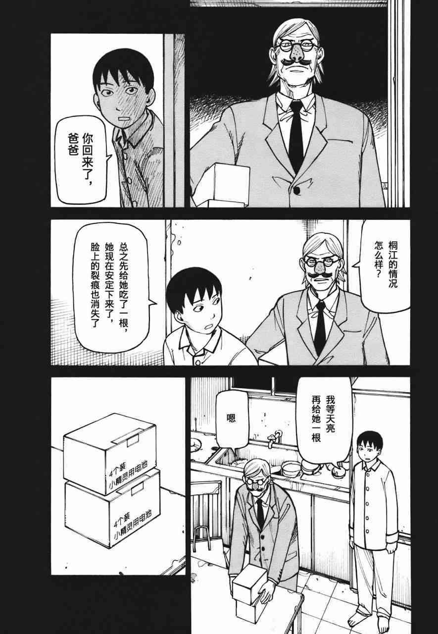 第165页