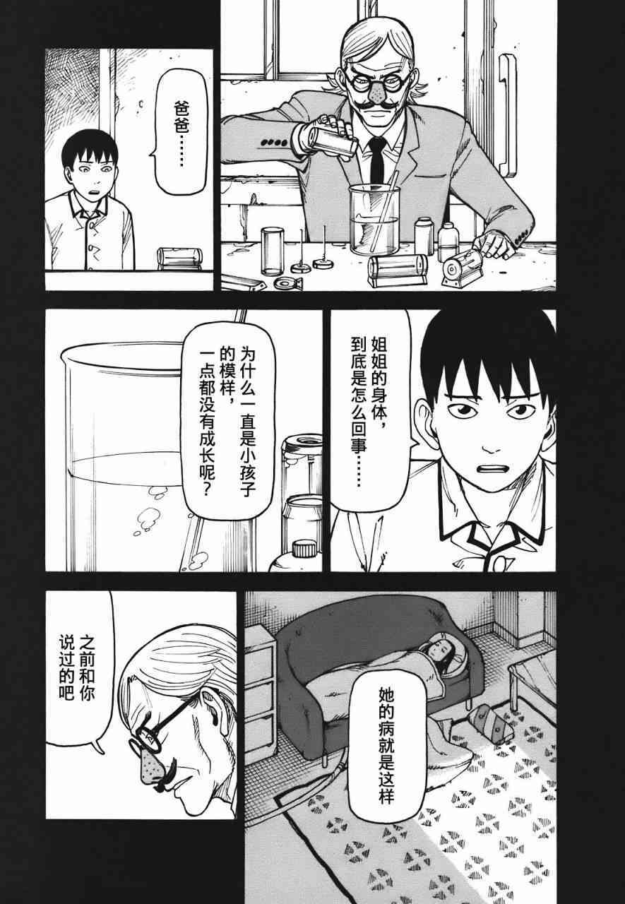 第166页