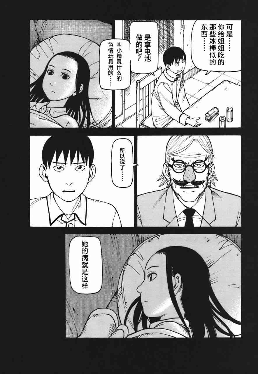第167页