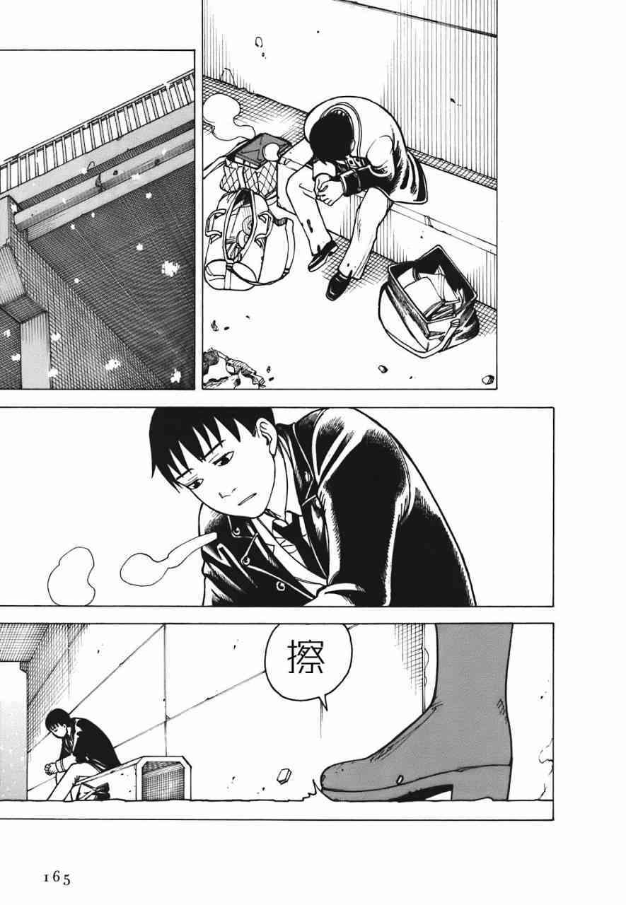 第168页