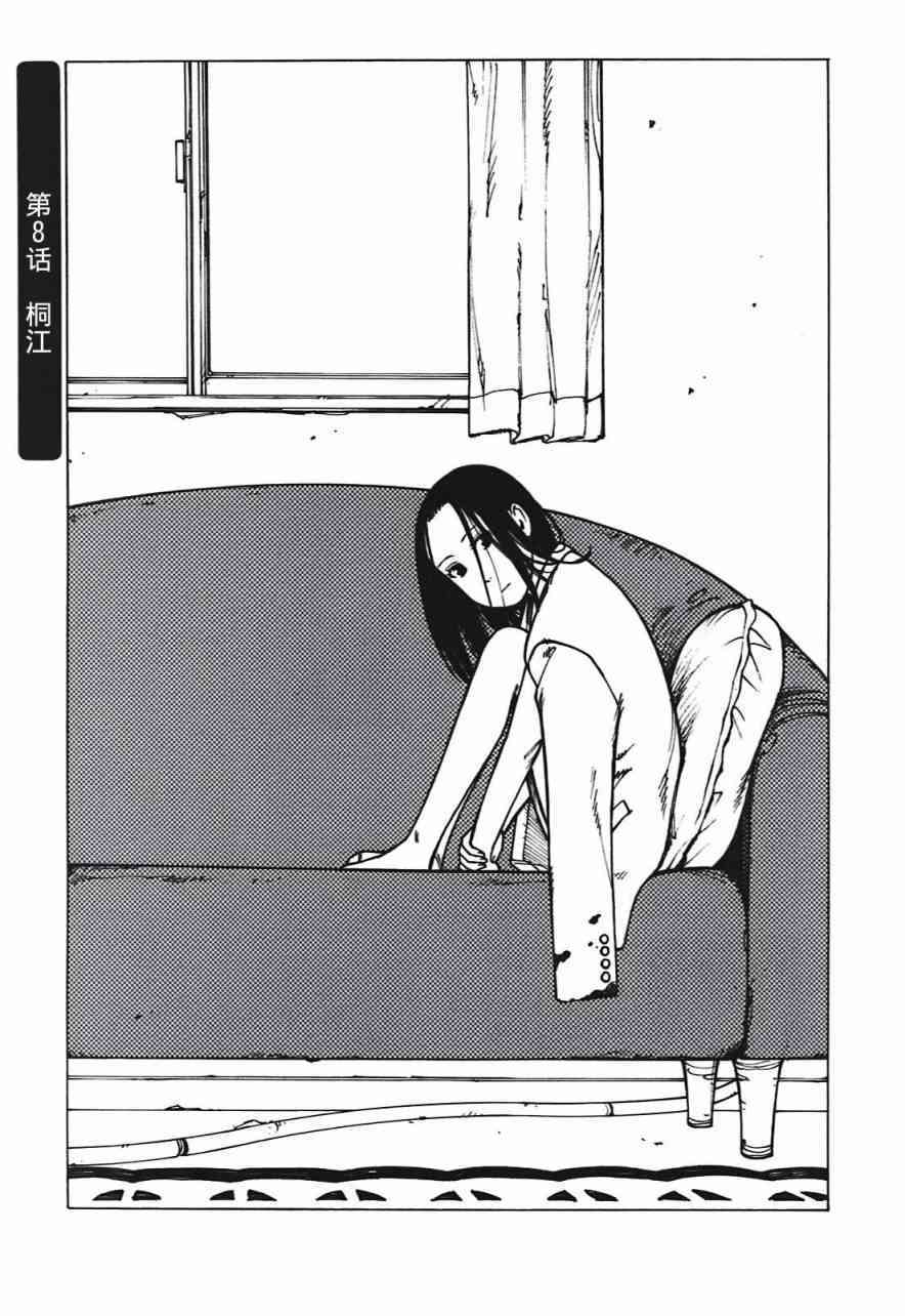 第170页