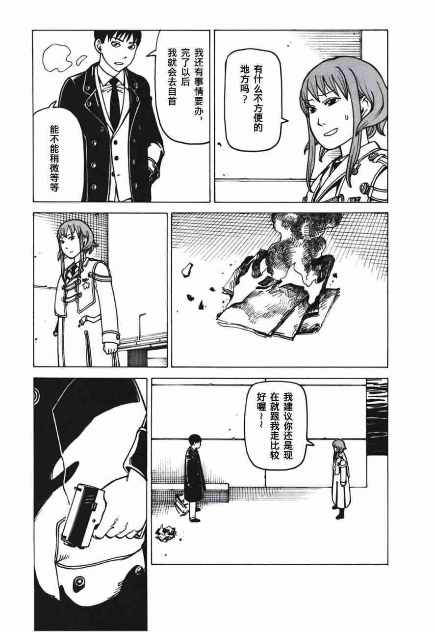 第172页
