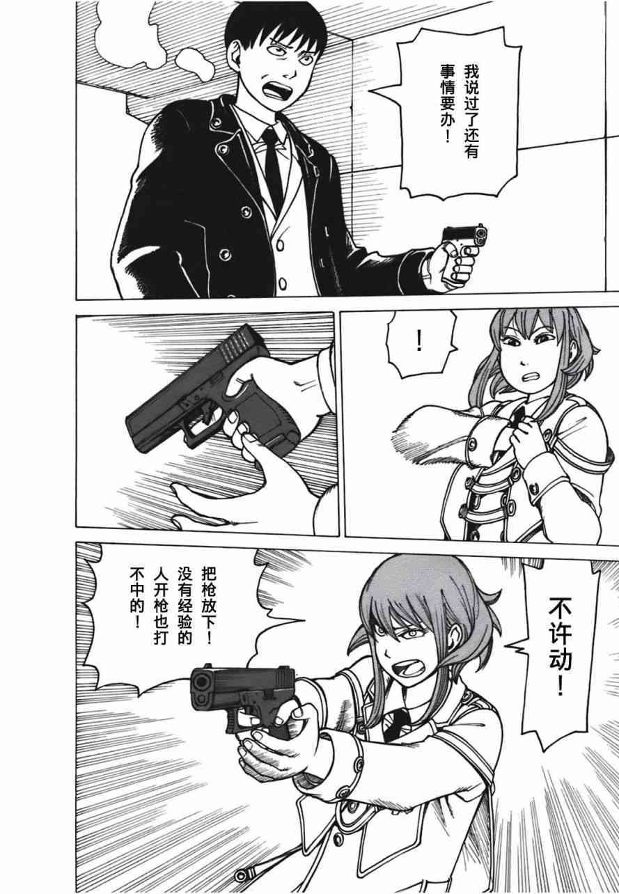 第173页