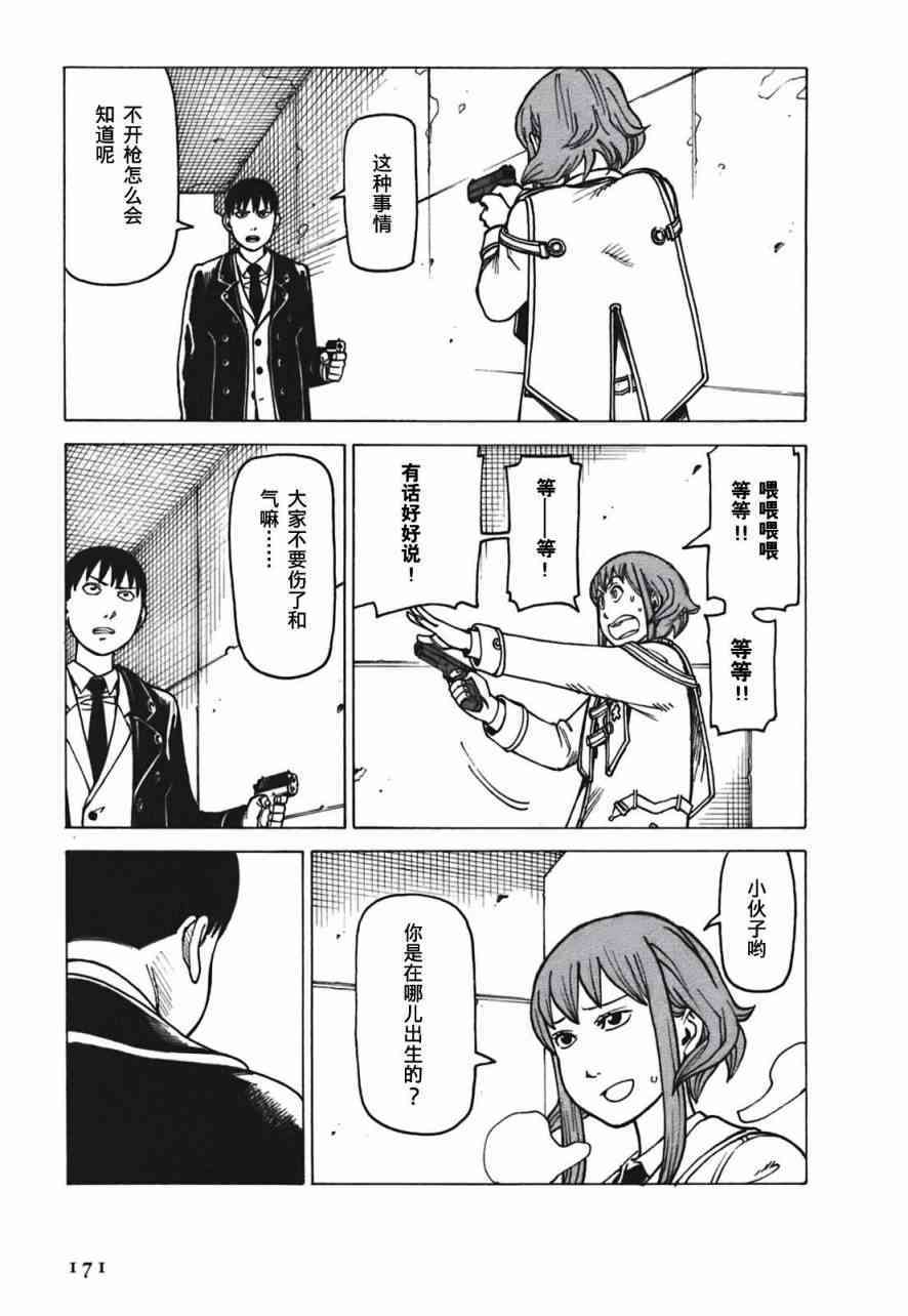 第174页