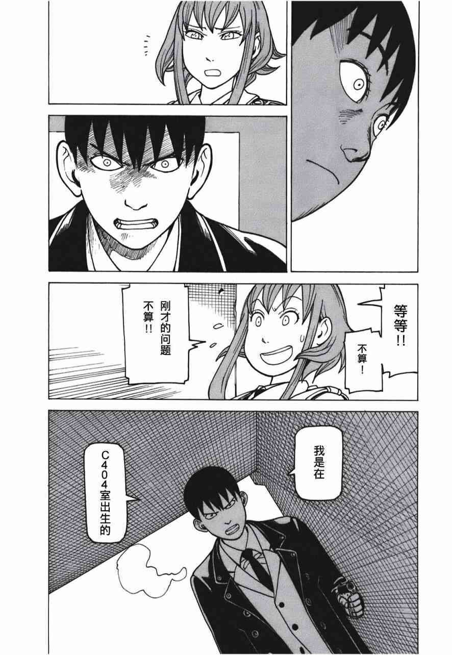 第175页