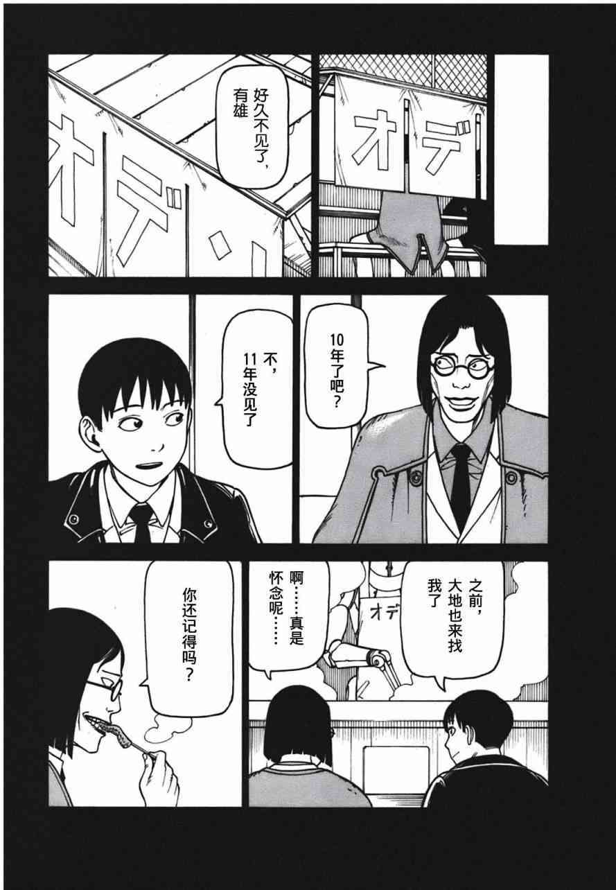 第176页