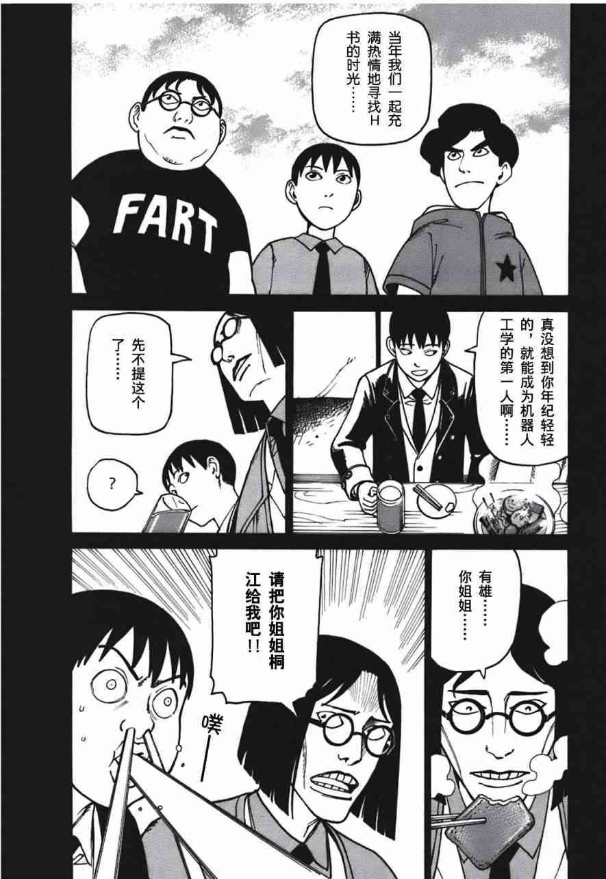 第177页
