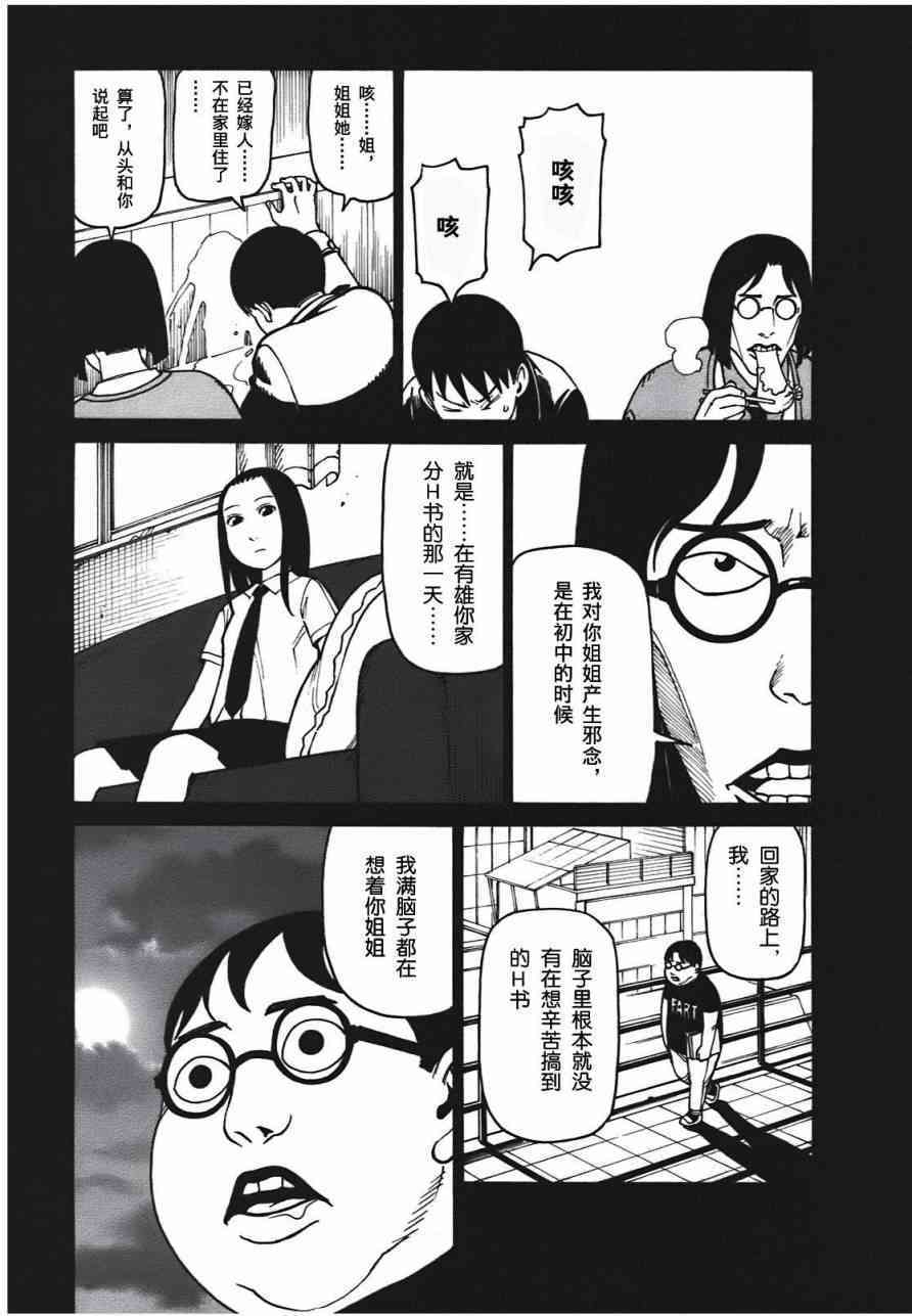第178页
