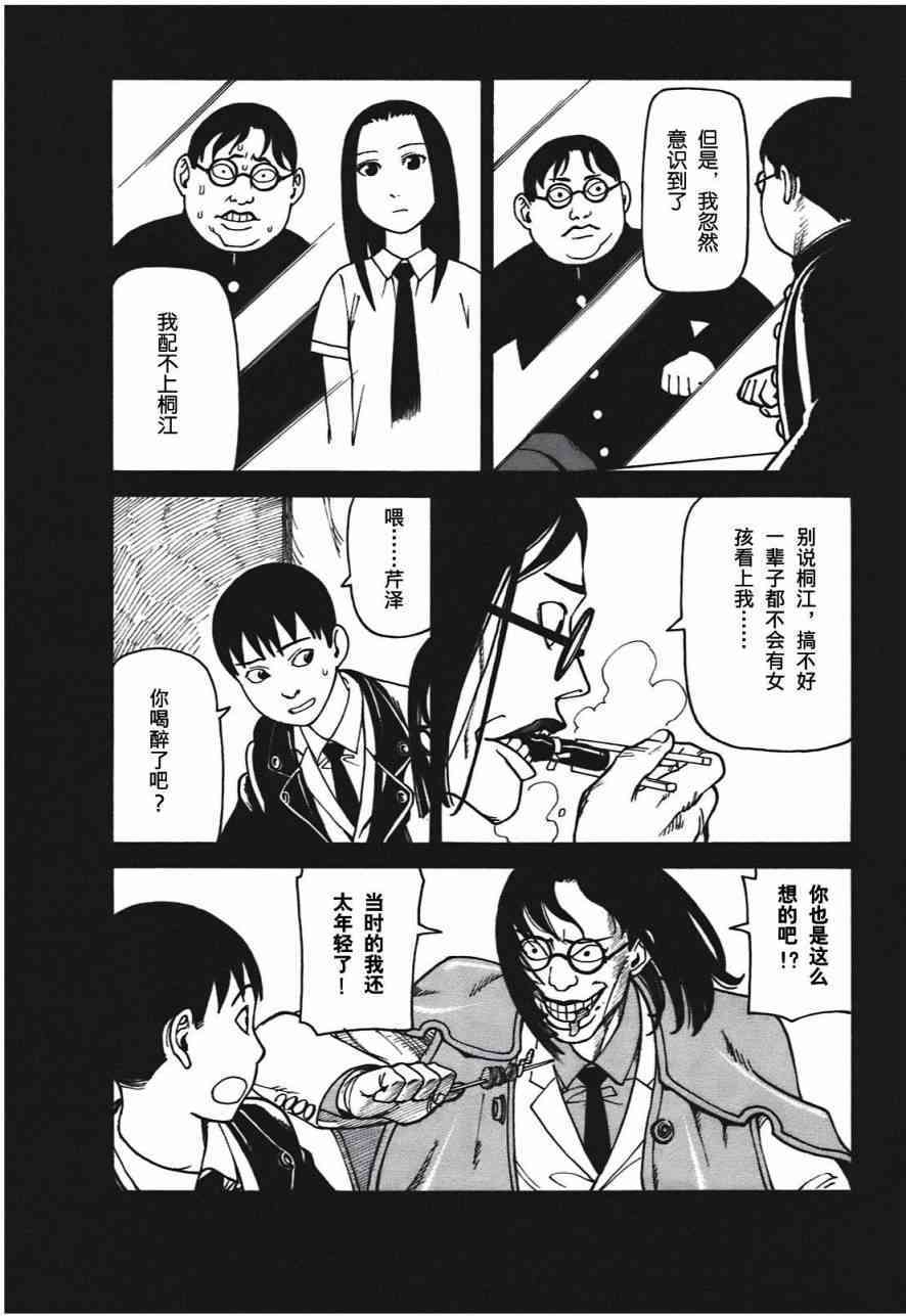 第179页