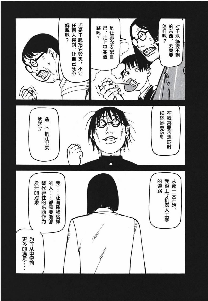 第180页