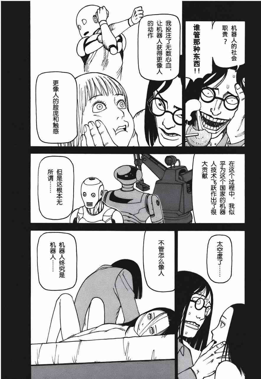第181页