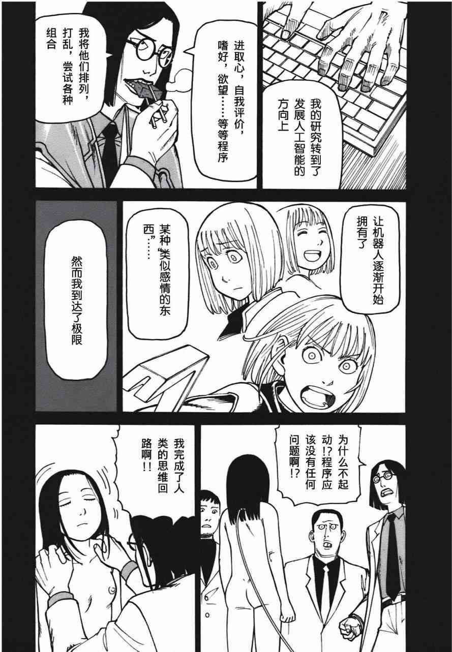 第182页