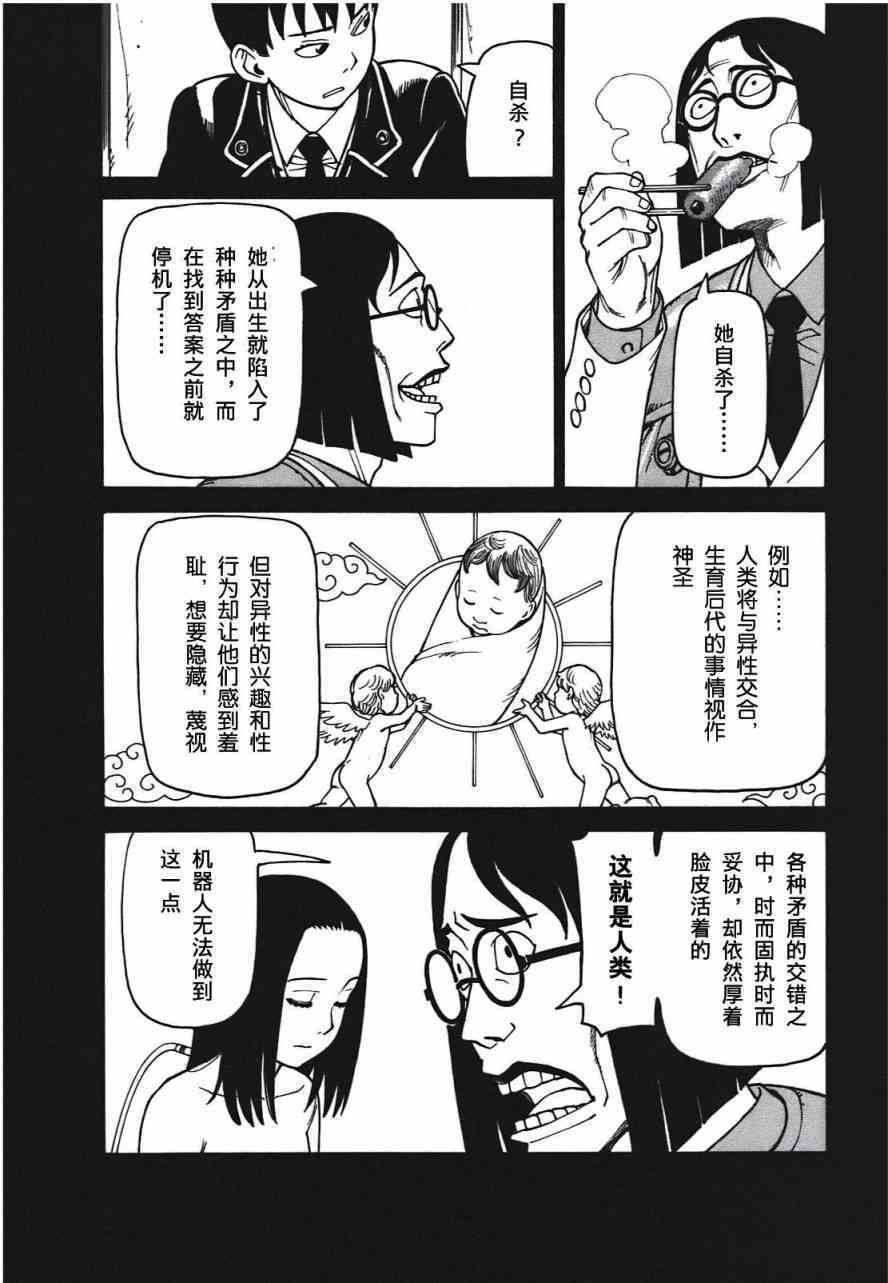 第183页