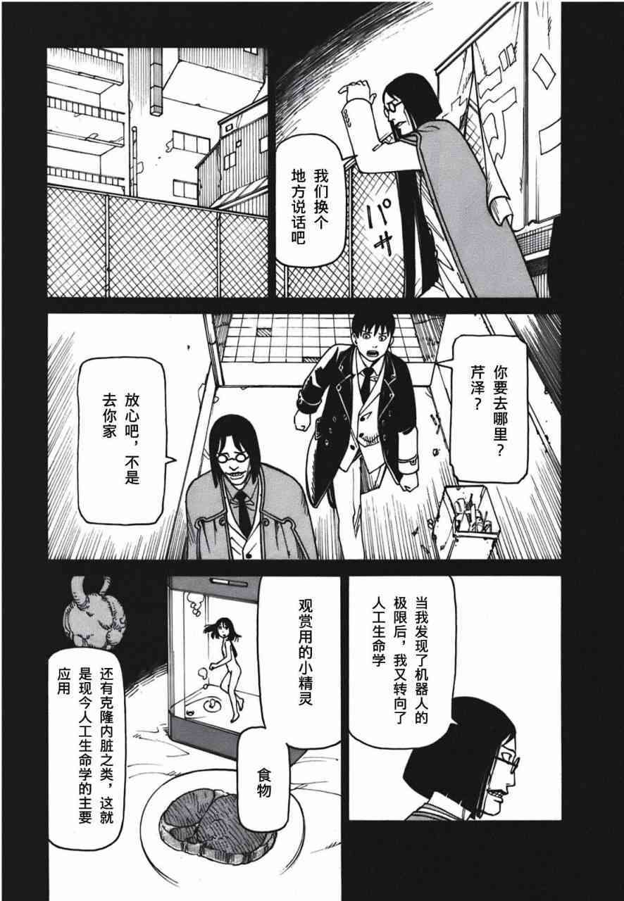 第184页